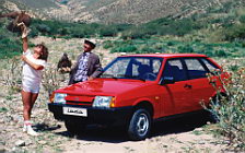    2109 - 1986